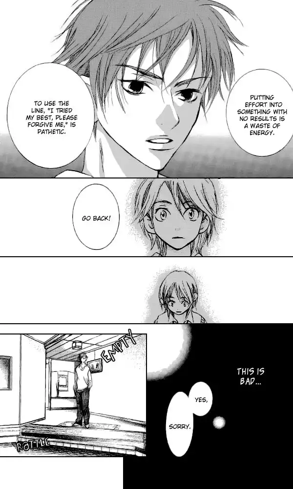 Sonan Jyanaiyo Chapter 33 22